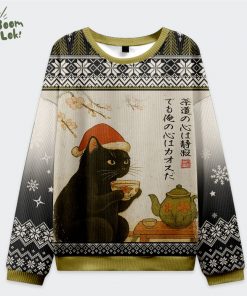 Black Cat Drinking Tea Christmas Ugly Sweat