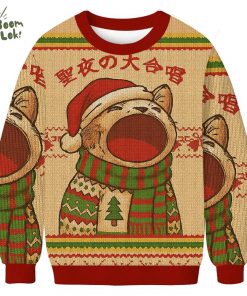 Christmas Cantata Christmas Ugly Sweat