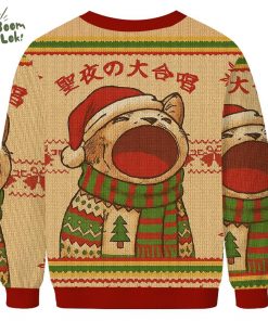 Christmas Cantata Christmas Ugly Sweat